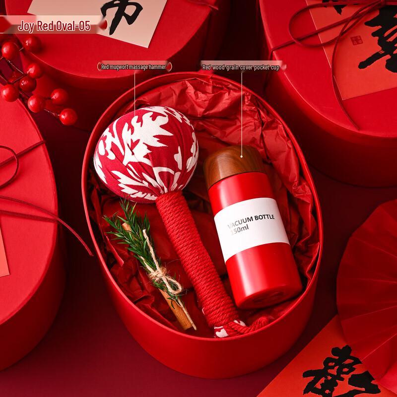 Jun Shiqi ME2026 Thermal Mug & Wormwood Hammer Gift Set