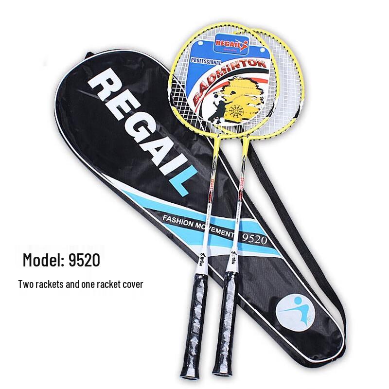 Yimai Alloy Training Badminton Racket (Two-Pack)