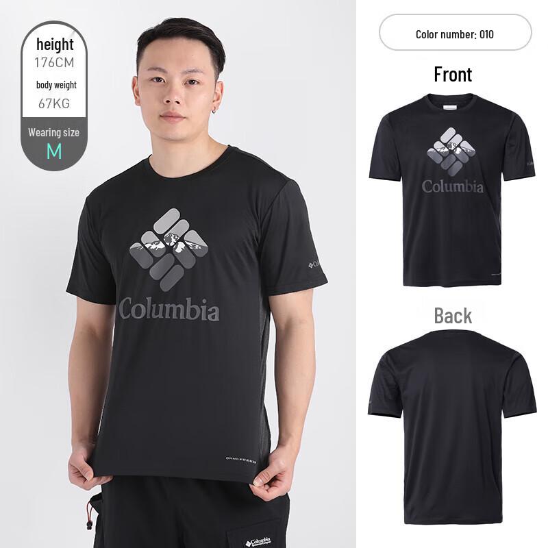 Columbia Men's AE9129 Lightweight Quick-Dry Outdoor Short Sleeve T-Shirt