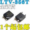 5pcs Optocouplers LTV356-C New and Original LTV-356T-B LTV356T-D SOP4 Photoelectric Coupler Chip Transistor Output