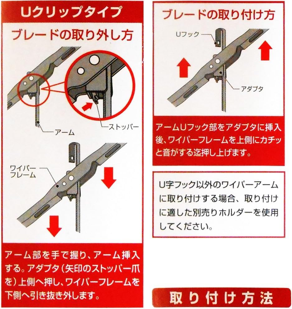 FESCO Stěrač 400mm Grafitový GW40