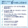 Biore UV [.co.jp limité] [Grande capacité] Aqua Rich Watery Essence 110g (1,6 fois le produit régulier) Crème solaire SPF50+/PA++++