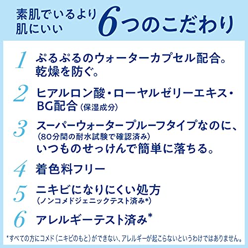 Biore UV [.co.jp limité] [Grande capacité] Aqua Rich Watery Essence 110g (1,6 fois le produit régulier) Crème solaire SPF50+/PA++++