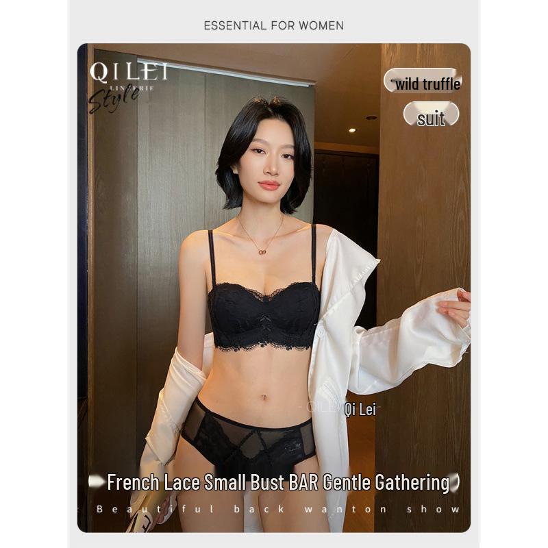 2025 New Sexy Lace Wire-Free Bra Set for Small Chest: Anti-Sagging, Side Support