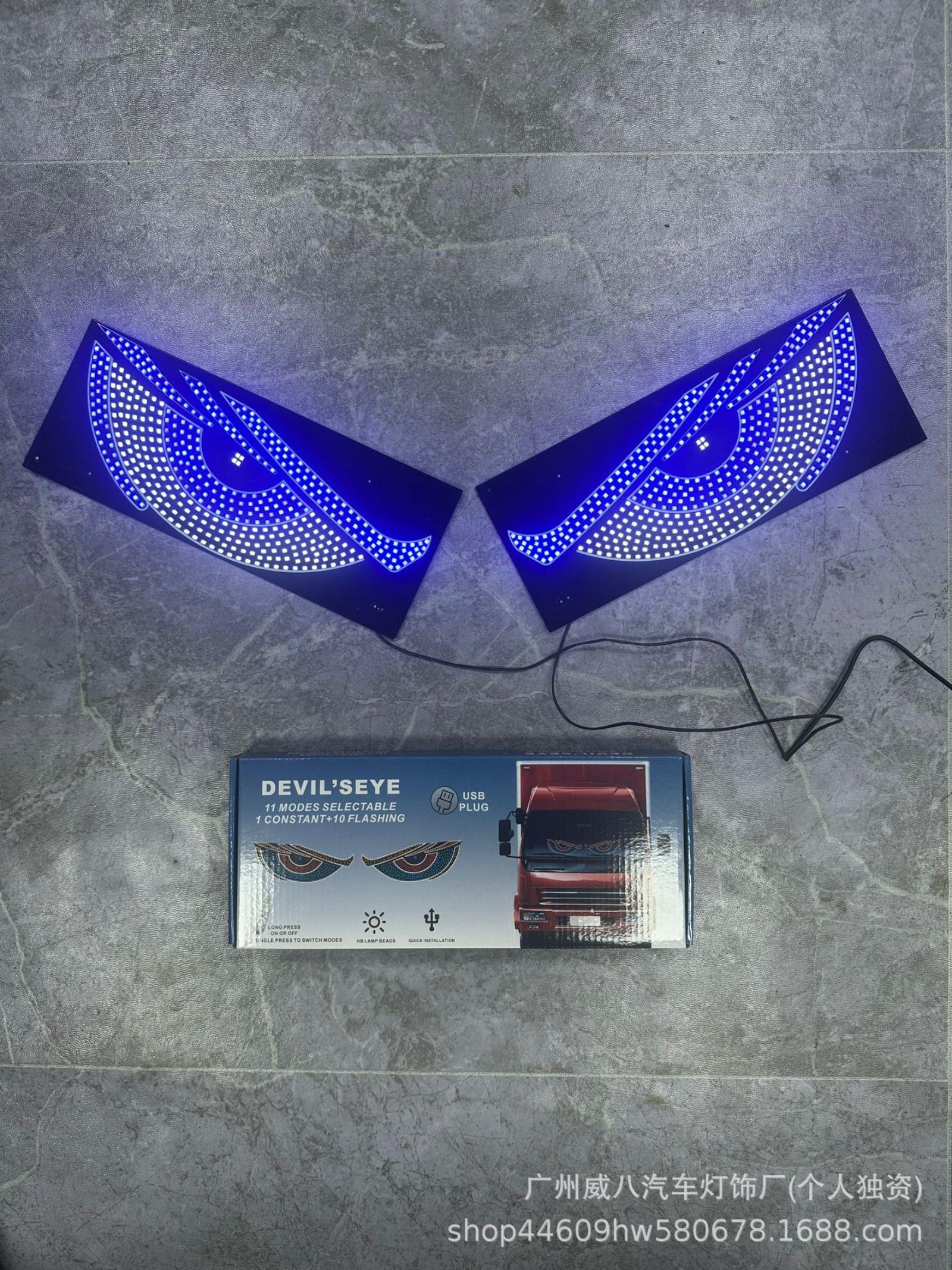 

Eye LED Display Light Vehicle Decal For Truck And Car Front And Rear Windscreen Lighting One Size синій