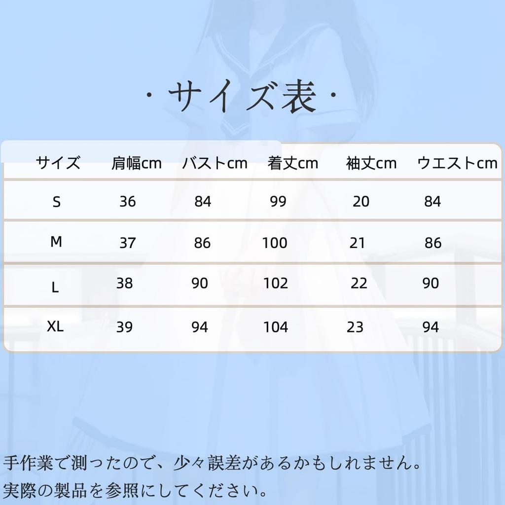 Mundur Gimnazjalny Marynarski Krótki Jednoplisowany Szkolny Kulturalny Kostium [Ligwon] Mundur, Rękawy, Dziewczyna, JK, Mundur, Sztuka, Spódnica, Biały, Niebieski, Halloween,