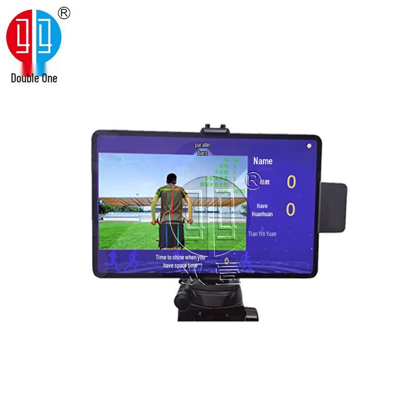 Shuangyi AI Fitness & Running Assessment Systems