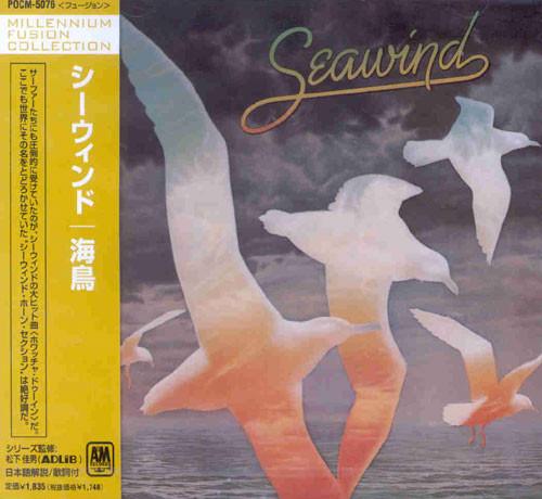 

CD SEAWIND - Seawind POCM5076 A&M Records 2000 Japan Jazz Used