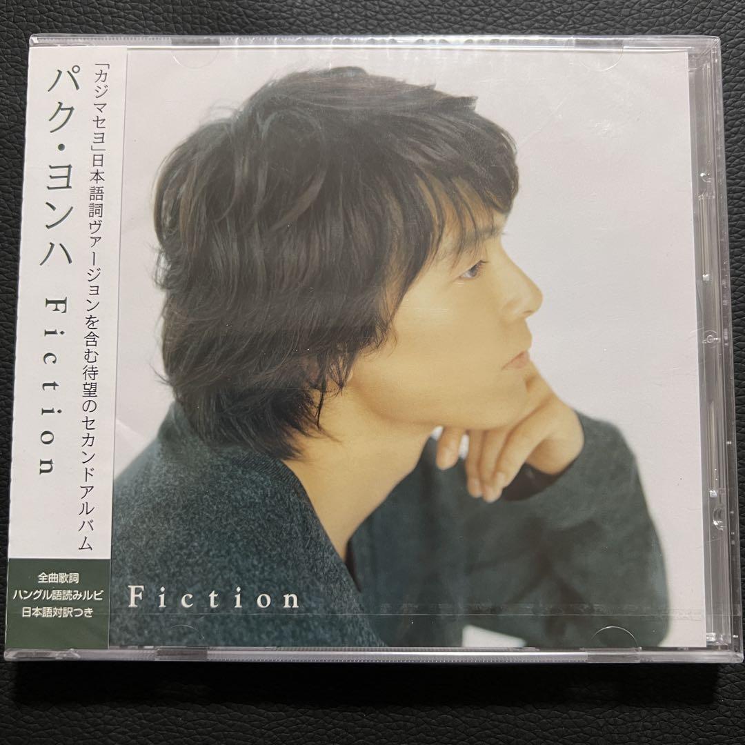 

[USED] Park Yongha Fiction Sample