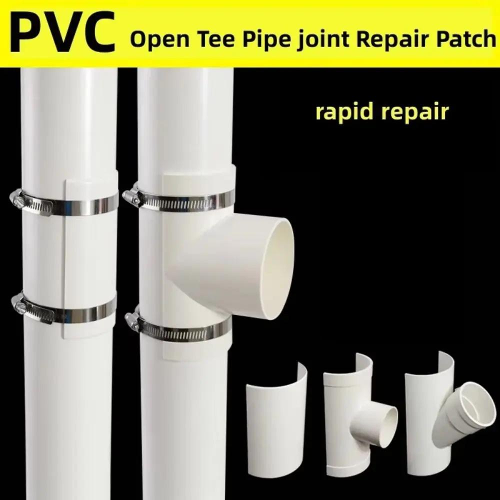 Neuer PVC-Schlauch-Reparaturflicken Weißes T-Stück Abflussrohr-Reparaturstücke 50 75 110 Schlauchverbinder Industriell