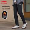Li-Ning Men's U863 Outdoor Sweatpants