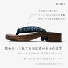 Aiai Men's Burnt Paulownia Wood Geta Sandals with Thick Straps for Comfort and Stability (Ukon Style) (Japanese Shoe Sizes, Adult, Alphabet) Tombo, LL