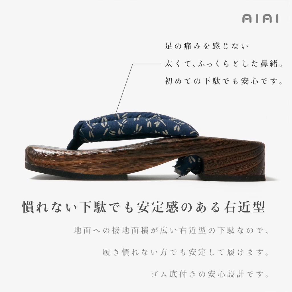 Aiai Men's Burnt Paulownia Wood Geta Sandals with Thick Straps for Comfort and Stability (Ukon Style) (Japanese Shoe Sizes, Adult, Alphabet) Tombo, LL