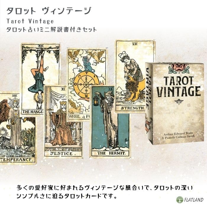 Tarot Vintage Tarot Reading Instructions, Japanese Instruction Manual Included, Authentic Tarot Cards, 78 Cards