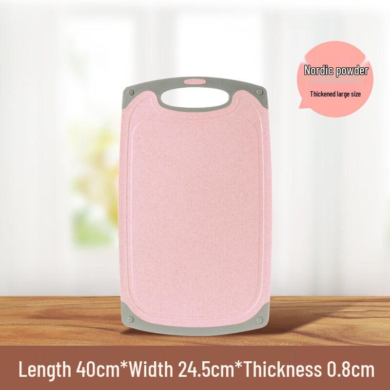 Qiwei Wheat Straw Plastic Chopping Board