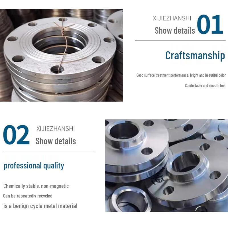 OLOMM Carbon Steel Flat Welding Flange