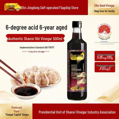 Zilin 6 Jahre gereifter Shanxi-Essig