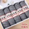5pcsX100g Camel Wool Thread Medium Thick Hand-woven DIY Knitting Yarn Ball Stick Needle Crochet Sweater Jacket Shawl Thread