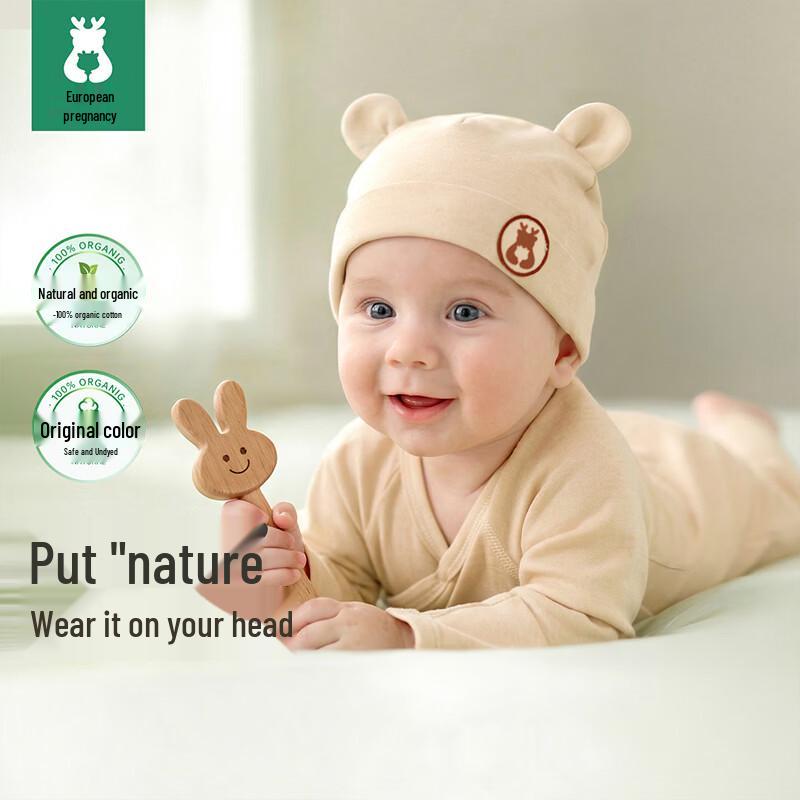 OUYUN Organic Cotton Newborn Baby Hat 39-45cm
