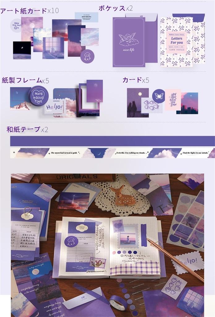 Systemplaner A6 Letter Großer Kuchen und 155 Blatt Washi Grundschulabschluss Schreibwaren Sortiment [ANSTRENGUNGEN] Set, Notizbuch, Aufkleber, Siegel,