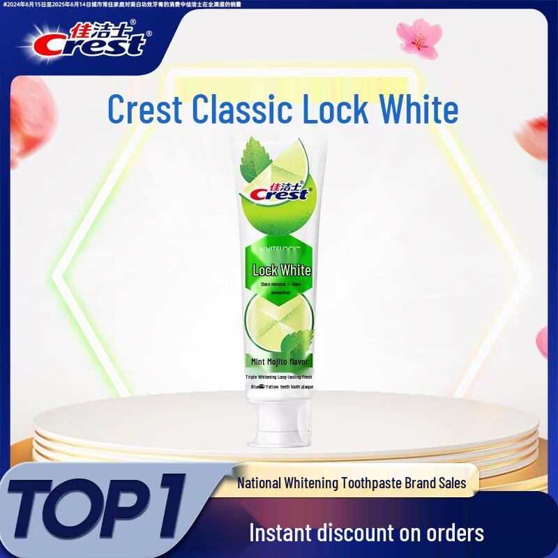 Crest Lock White Whitening Toothpaste