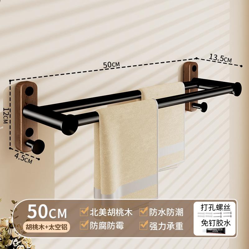 Walnut Wood Towel Rack, No Drill Foldable Solid Wood Bathroom Shelf, Space-Saving Wall Mount Towel Holder for Home