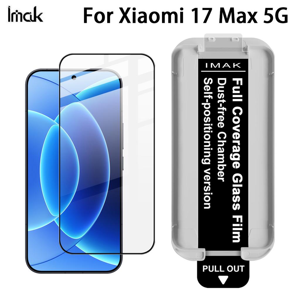For Xiaomi 17 Max 5G Glass IMAK Dust-free Cabin Full-screen Tempered Glass Film Supports Fingerprint Unlock