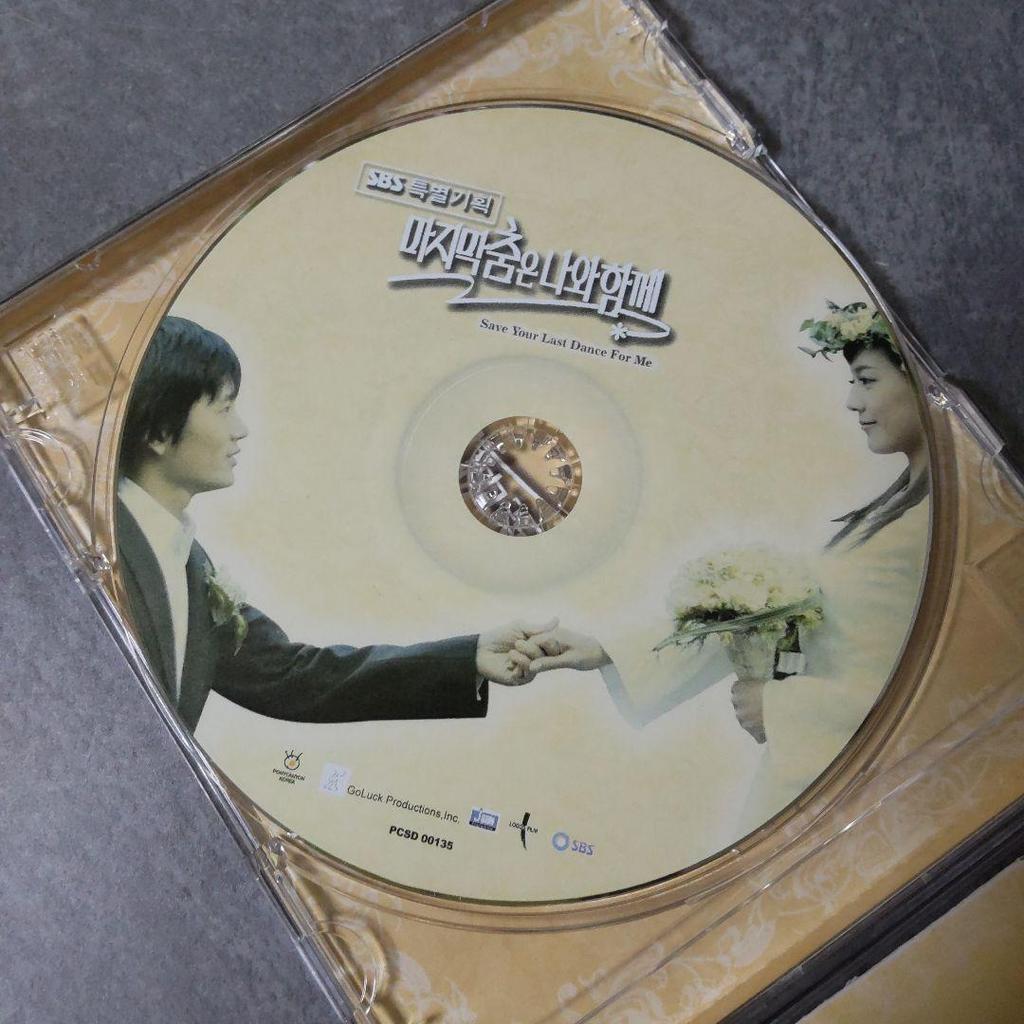 [USED] Korean Drama CD "Save the Last Dance with Me" Official OST Second-hand Item