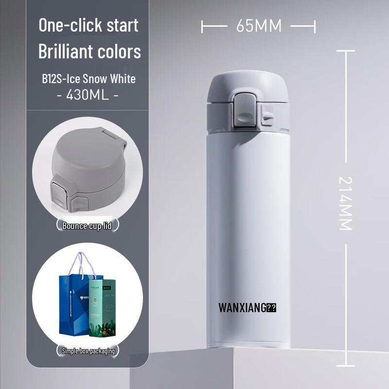 Wanxiang B12S 316 Stainless Steel Insulated Tumbler