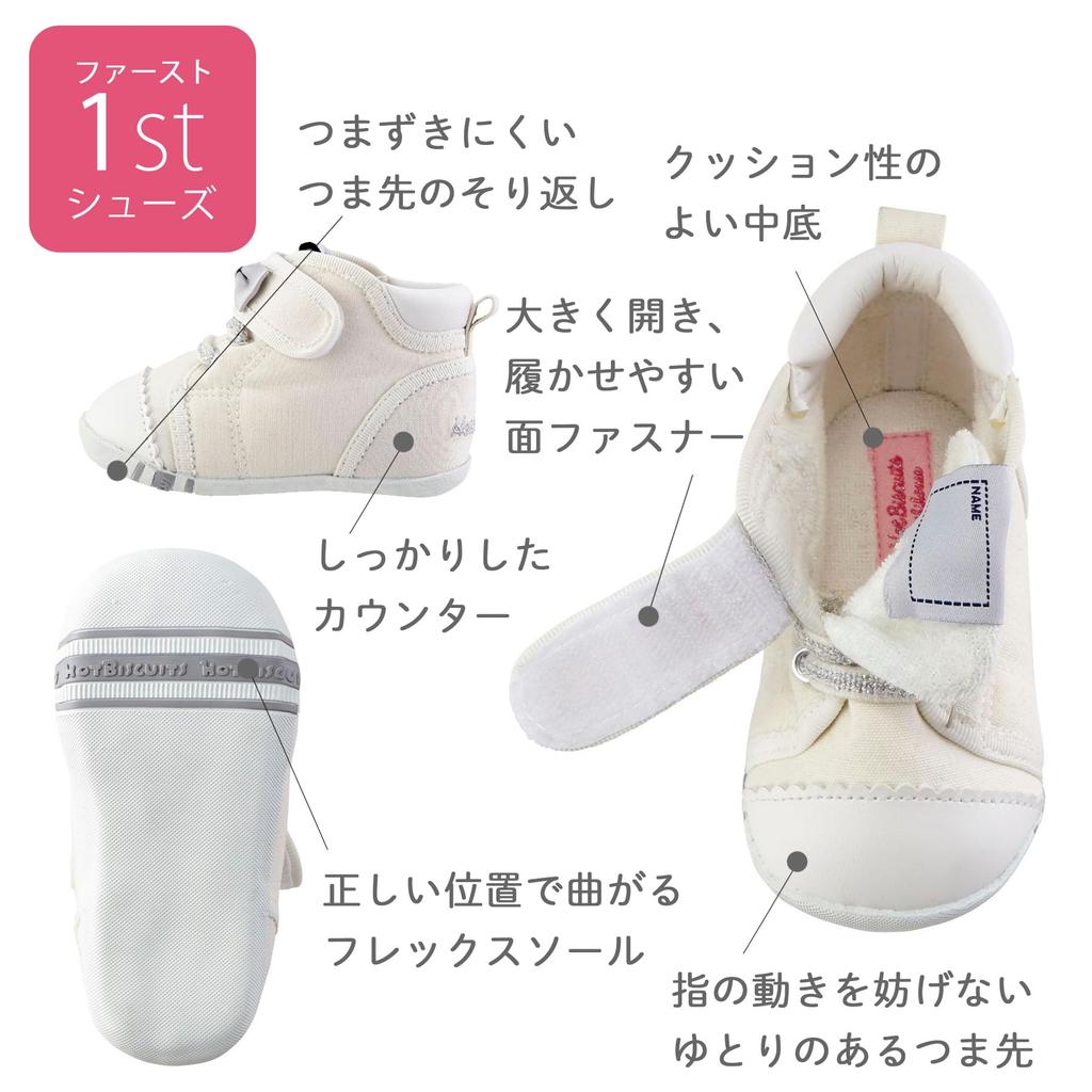 MIKIHOUSE HOT BISCUITS First Baby Size Navy Blue Shoes, 73-9301-575, 11.5cm,