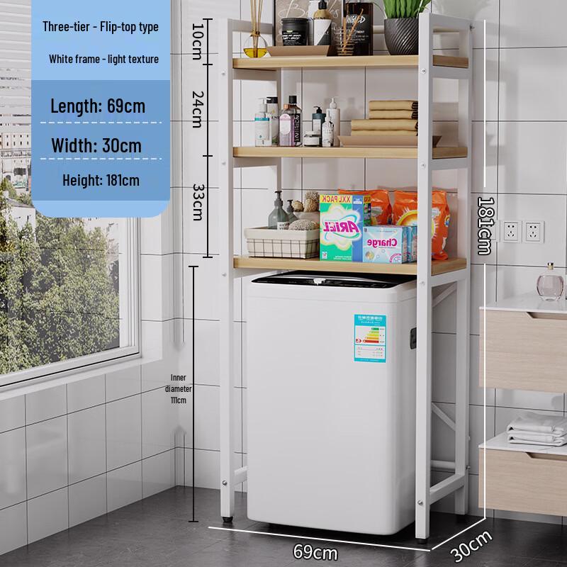 Xihe 3-Tier Washing Machine Storage Rack
