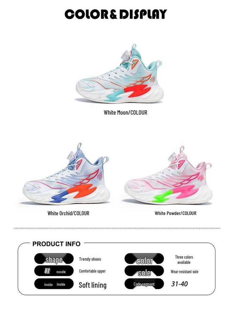 2026 Kids' Breathable Non-Slip Basketball Shoes for Boys & Girls - Mesh Training Sneakers