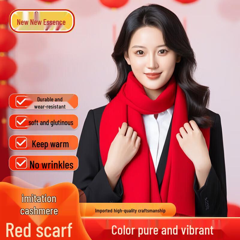 

SOTHING Chinese Red Imitation Cashmere Scarf