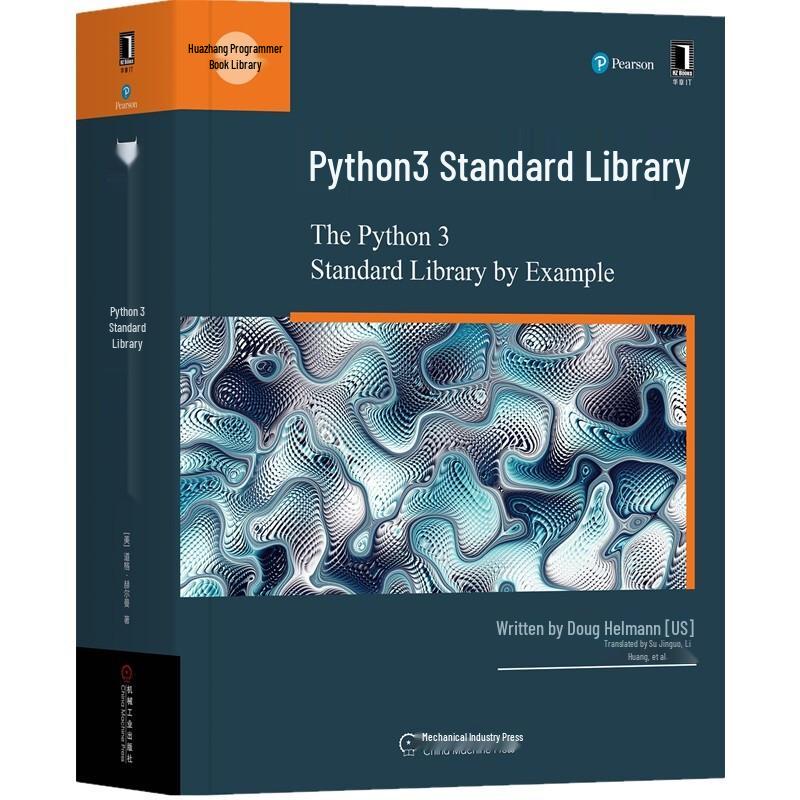 Python 3 Standard Library