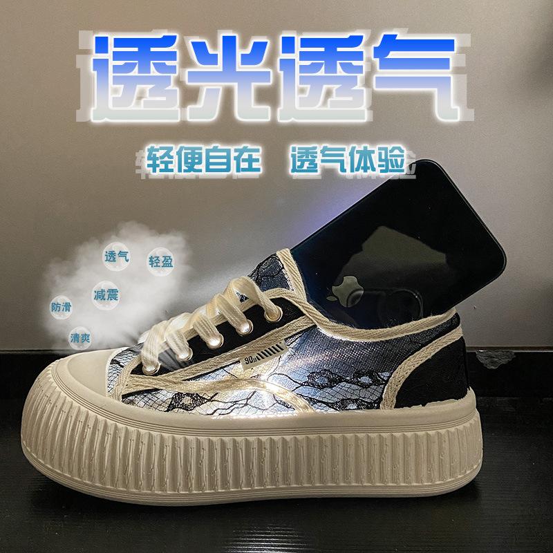 2025 Summer New Breathable Big Head Shoes Student White Board Cloth Shoes Women's Casual Ins Tide Muffin Shoes Women's DT003