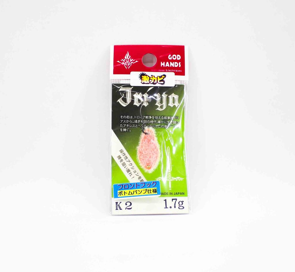God Hands Violent Hair jriya 1.7 grams Sinking Lure K2 (4808)