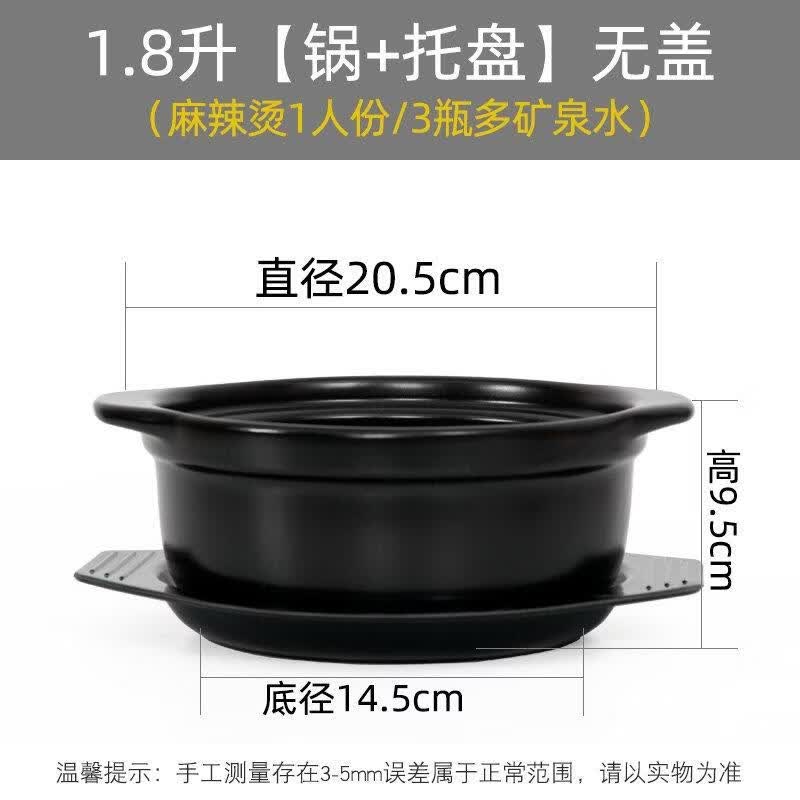 HANDUNYOU 1.8L Ceramic Stew Pot with Tray