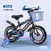 Baishenglong Children's Bicycle