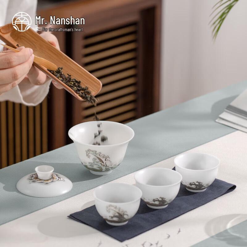 Nanshan Xiansheng Portable Ice Jade Porcelain Gongfu Travel Tea Set