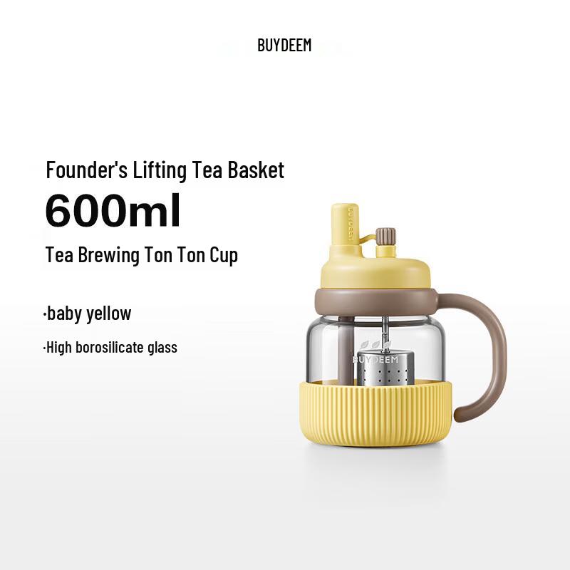 Buydeem Portable Glass Tea Infuser Bottle