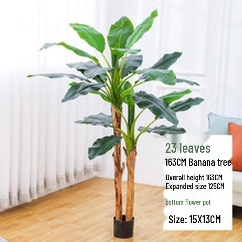Искусственное банановое дерево JINGRUIXIANG (Двойной ствол)