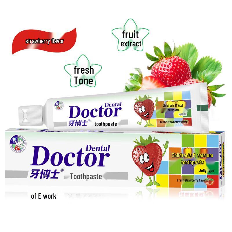 Yaboshi Kids Anti-Cavity Melon Toothpaste 50g