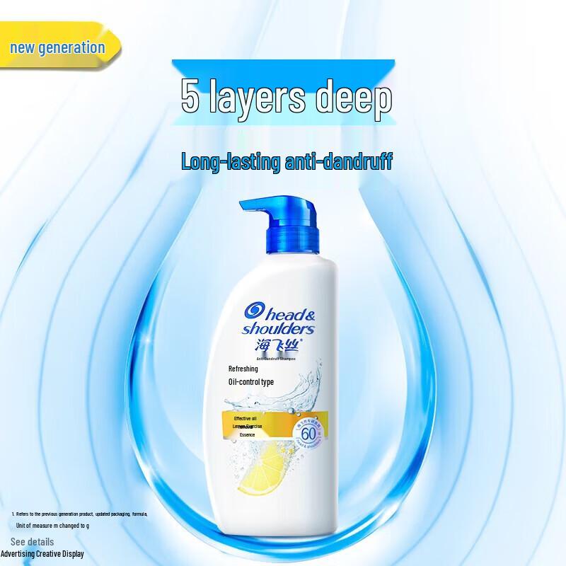 

Head & Shoulders Anti-Dandruff Oil Control Shampoo