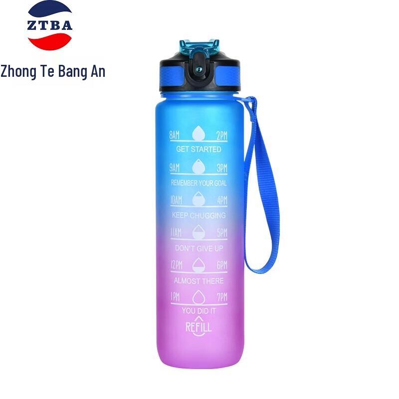 Zhongtebang an Gradient Blue Sports Water Bottle 900ML