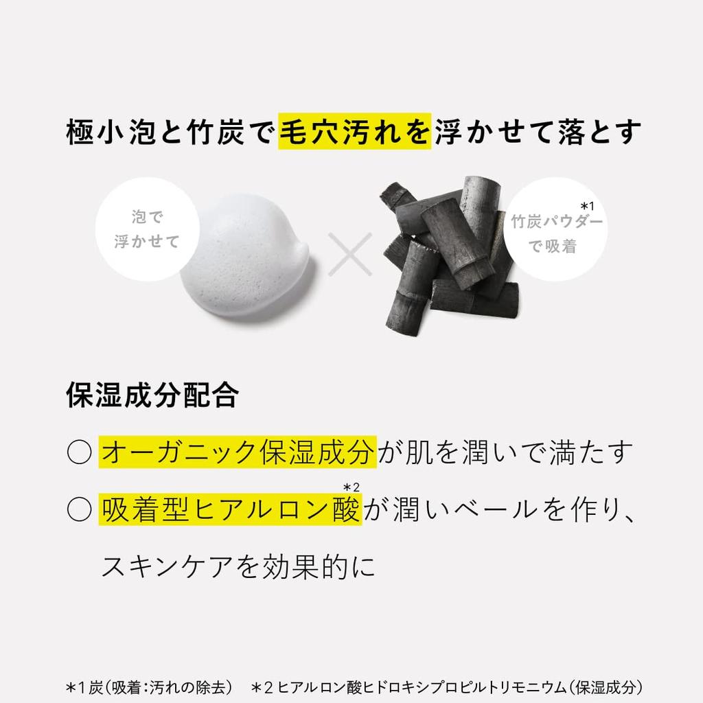 One Stone Two Birds Facial Cleanser More Than Just a Face Wash a Face Mask Black 150mL Stone Two Lathering - + - [Foam Cleanser] [Pores] [One Birds]