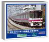 Greenmax N Gauge Keio 8000 Series Split Selectable Car Model 32099 Train, Number, 4-Car Add-On Set, Non-Motorized, Train,