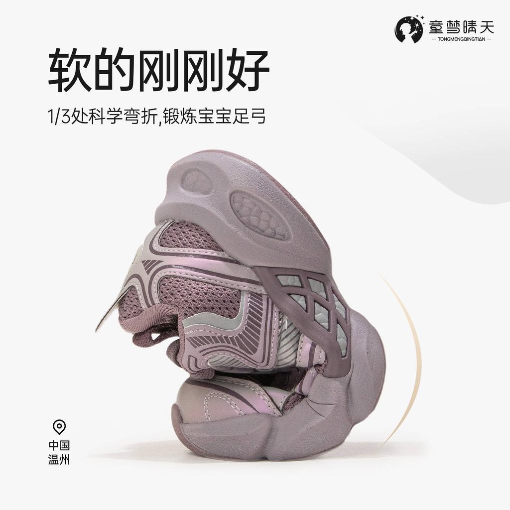 Children's sports shoes autumn 2025 new girls light running shoes older children classmates spring and autumn soft-soled casual shoes