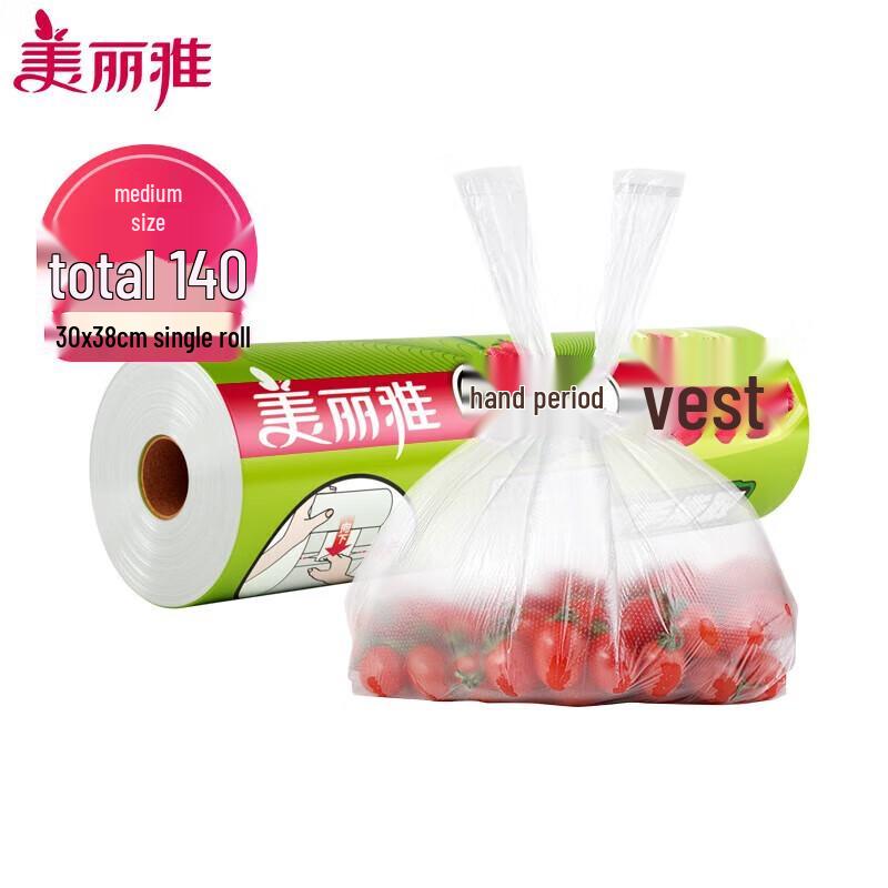 Meiliya Roll-Type Easy-Tear Vest Food Storage Bags