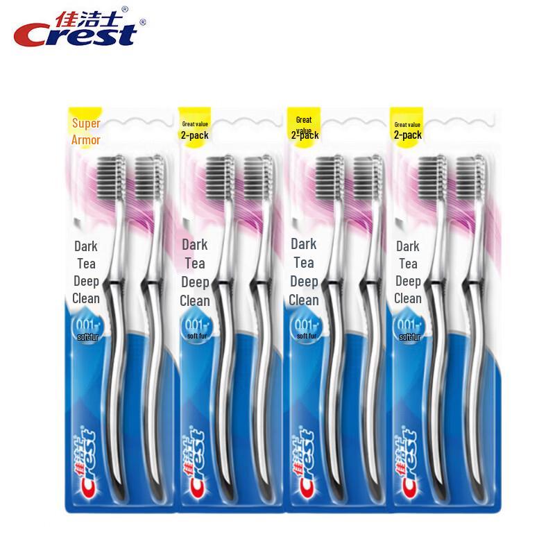 Зубная щетка Crest Charcoal Floss для ухода за деснами