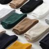 1940 Soft Cozy Sleep Socks 5 Pairs (8 Colors)